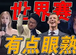 365-2025nba全明星明星赛回放完整版